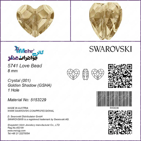 swarovski-certificate-love-bead-golden-shadow
