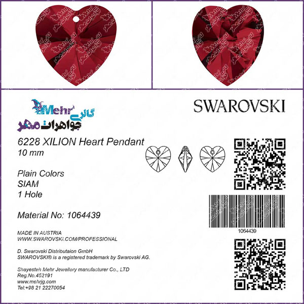 swarovski-certificate-xilion-heart-pendant-siam