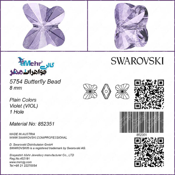 swarovski-certificate-butterfly-bead-violet
