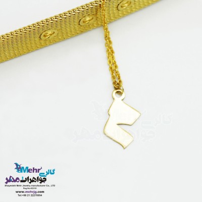 آویز ساعت طلا - طرح حروف الفبای فارسی