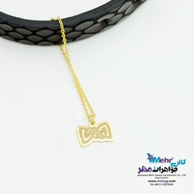 آویز ساعت طلا طرح پاپیون