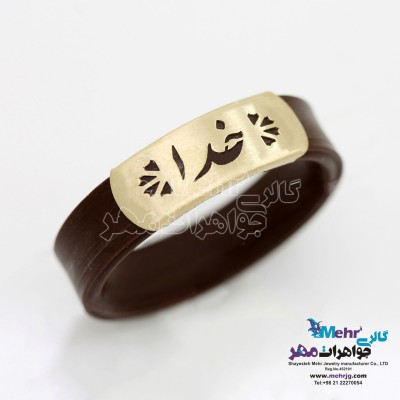 انگشتر طلا و چرم