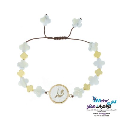 دستبند طلا و سنگ - طرح خدا
