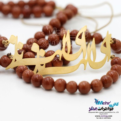 گردنبند طلا و سنگ - طرح ای الهه ناز