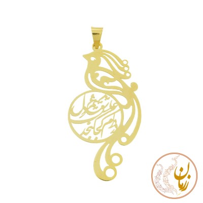 آویز طلا - طرح سیمرغ