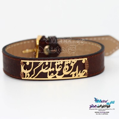 دستبند طلا و چرم - طرح خدا به حق دل عاشقان سرگردان