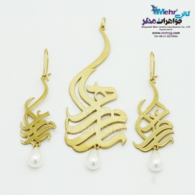 نیم ست اسم طلا - آویز و گوشواره - طرح اسم ترکیبی
