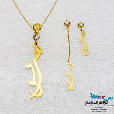 نیم ست اسم طلا - آویز و گوشواره - طرح رقص عشق