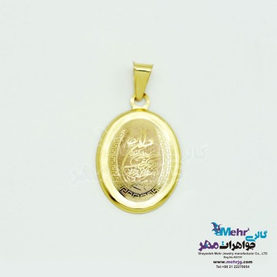 آویز طلا - طرح وان یکاد