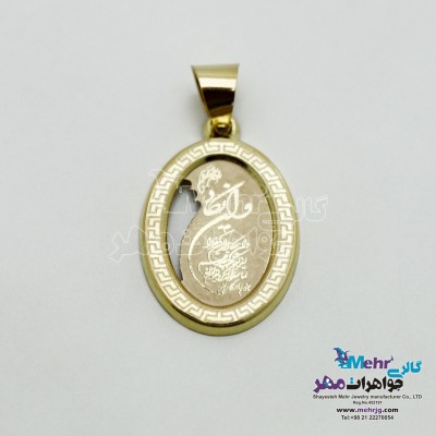 آویز طلا - طرح وان یکاد
