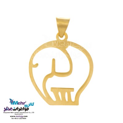 آویز طلا - طرح فیل