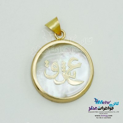 آویز طلا - طرح عشق