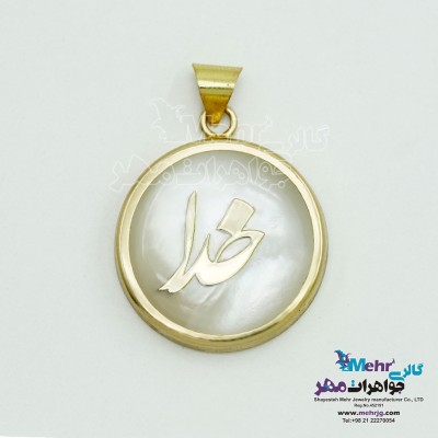 آویز طلا - طرح خدا