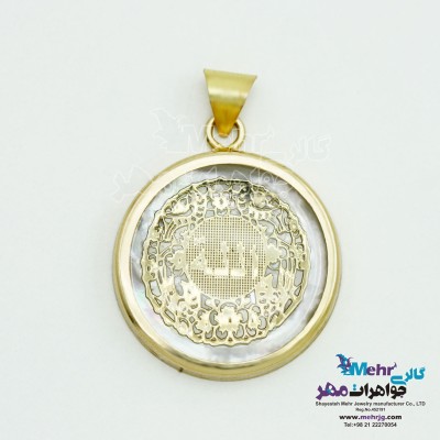 آویز طلا - طرح الله