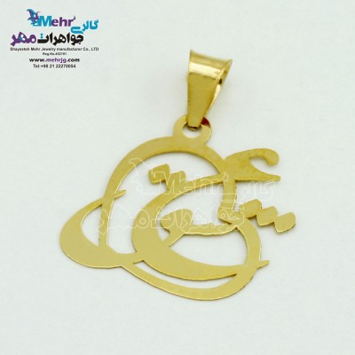 آویز طلا - طرح عشق