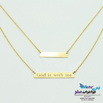 گردنبند طلا - طرح خدا با من است