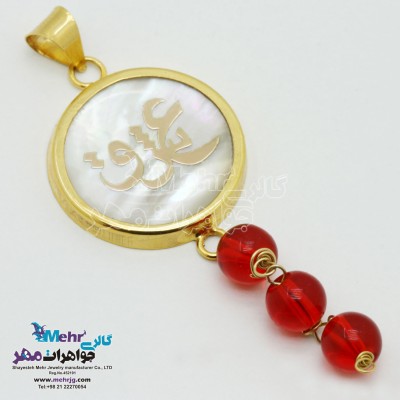 آویز طلا - طرح عشق