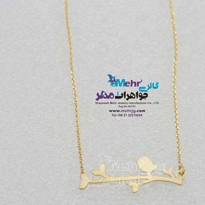 گردنبند طلا - طرح پرنده و شاخه