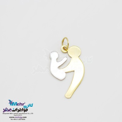 آویز طلا - طرح پدر و بچه