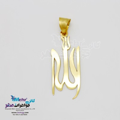 آویز طلا - طرح الله