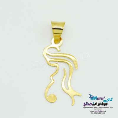 آویز طلا - طرح بارداری