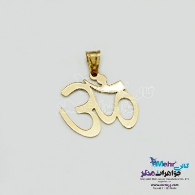آویز طلا - طرح ام