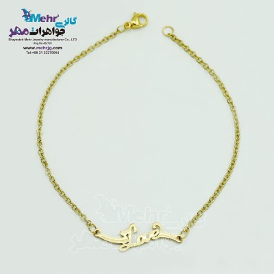 دستبند طلا - طرح عشق