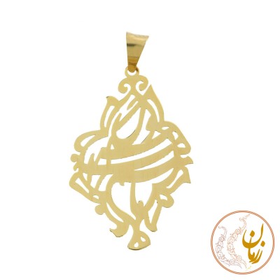 آویز طلا - طرح ماییم مست و سرگردان