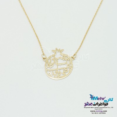 گردنبند طلا - طرح انار و یلدا