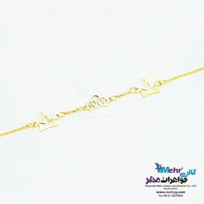 دستبند طلا - طرح تاج