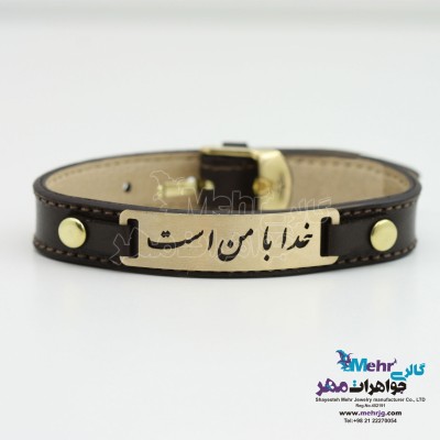 دستبند طلا و چرم - طرح خدا با من است