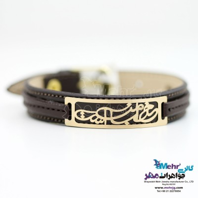 دستبند طلا و چرم - طرح خدا با من است