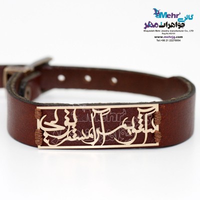 دستبند طلا و چرم - طرح آشوبم آرامشم تویی