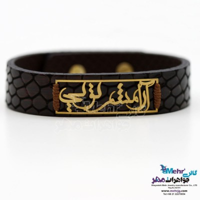 دستبند طلا و چرم - طرح آرامشم تویی