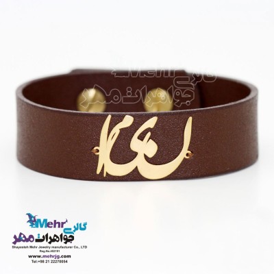 دستبند اسم طلا و چرم - طرح نیما