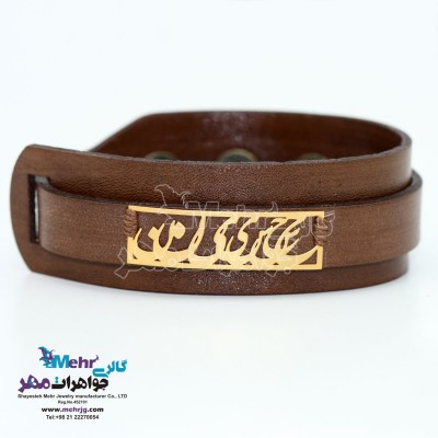 دستبند اسم طلا و چرم - طرح حسین