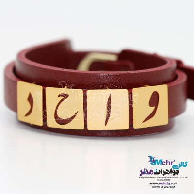 دستبند اسم طلا و چرم - طرح واحد