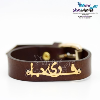 دستبند اسم طلا و چرم - طرح فریبا