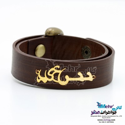 دستبند اسم طلا و چرم - طرح سعید