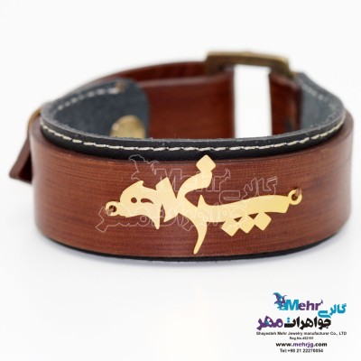 دستبند اسم طلا و چرم - طرح پناه