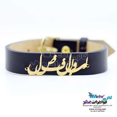 دستبند اسم طلا و چرم - طرح ابوالفضل