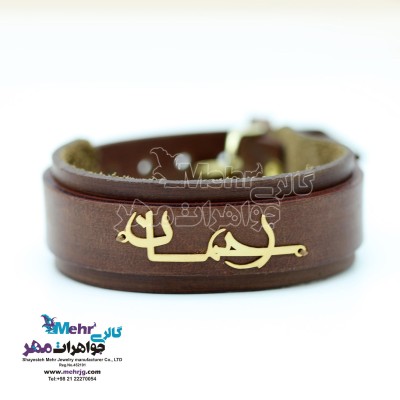دستبند اسم طلا و چرم - طرح رحمان