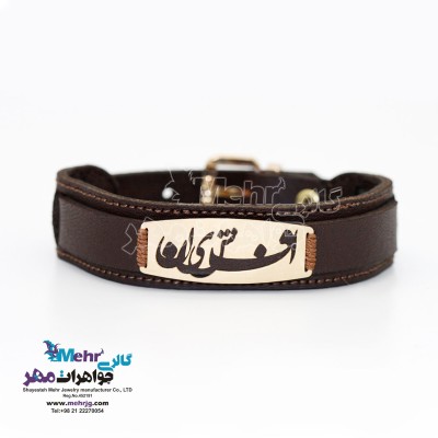 دستبند اسم طلا و چرم - طرح افشین