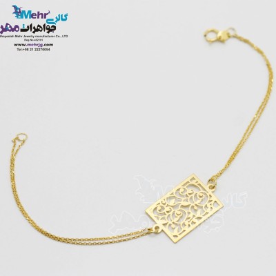 دستبند طلا - طرح شاخه و برگ
