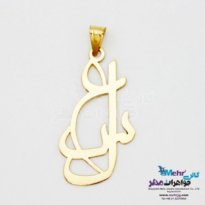 آویز اسم طلا - طرح عسل