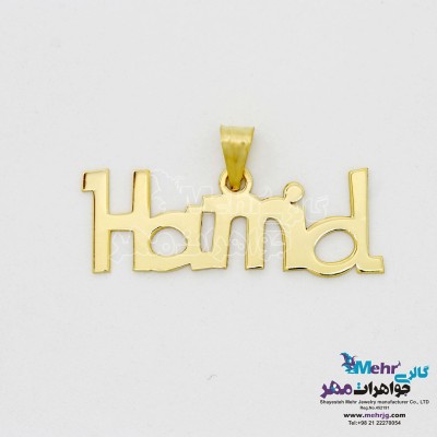 آویز اسم طلا - طرح حمید