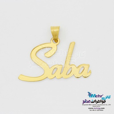 آویز اسم طلا - طرح صبا