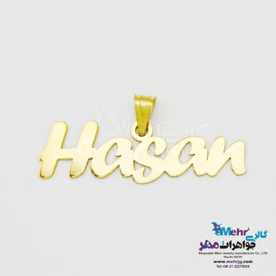 آویز اسم طلا - طرح حسن