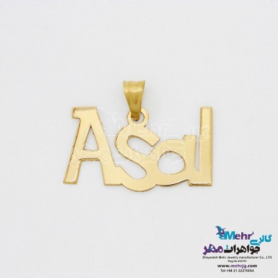 آویز اسم طلا - طرح عسل