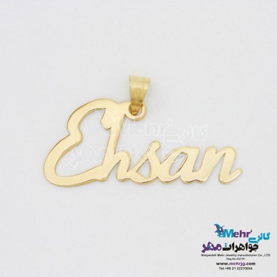آویز اسم طلا - طرح احسان